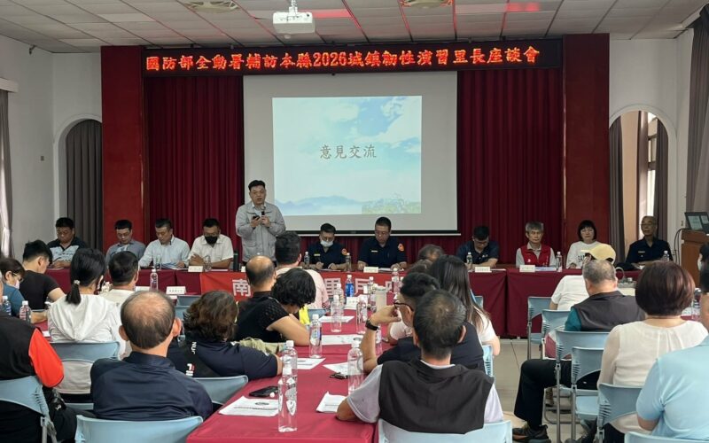 中興警分局2026城鎮韌性防空演習期前會議熱烈登場 「防空也要很在地、很韌性!」