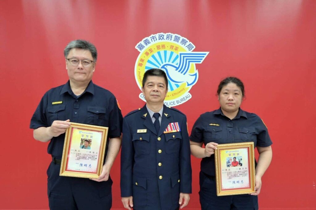 嘉義市警月報表揚20員警　防詐、助迷途返家獲肯定
