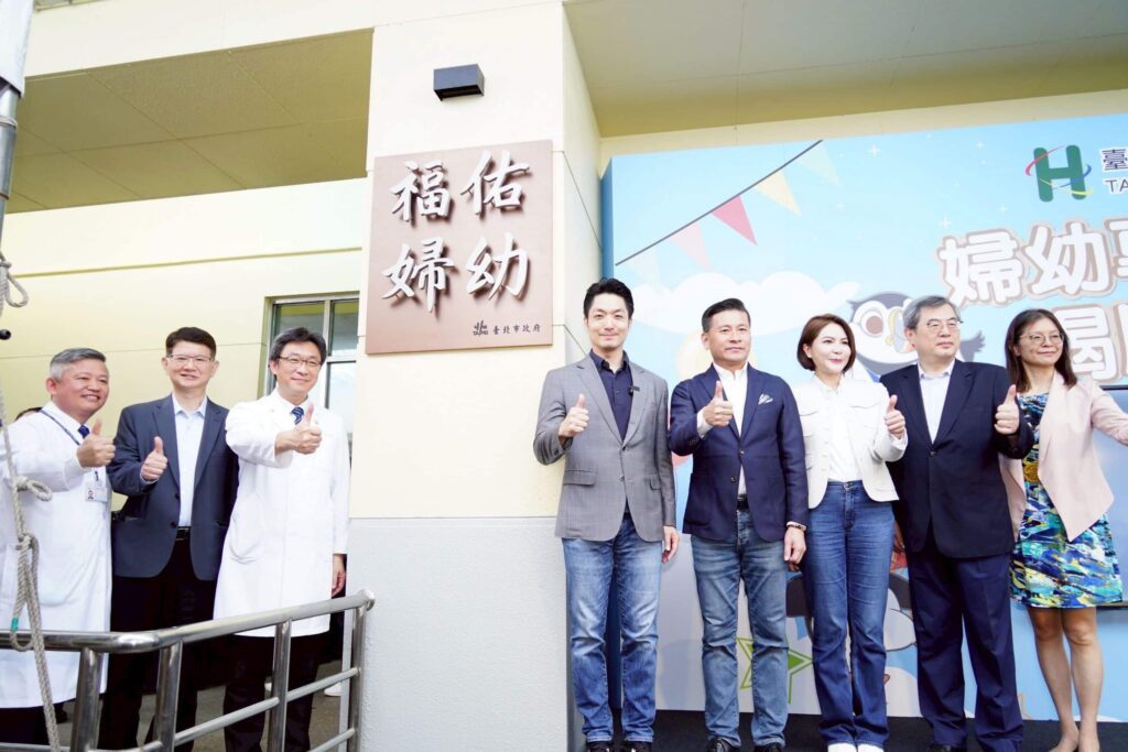 全國首創！北市婦幼專責醫院揭牌　母乳可冷鏈送到離島
