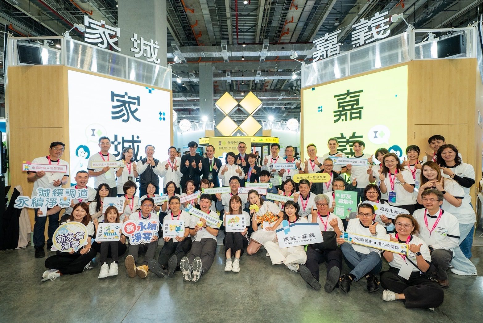嘉義市超人氣智慧展七月回歸　集點送限量燈箱