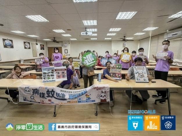 豪雨後防病媒蚊　嘉市環保局培訓百名巡檢志工強化登革熱防治