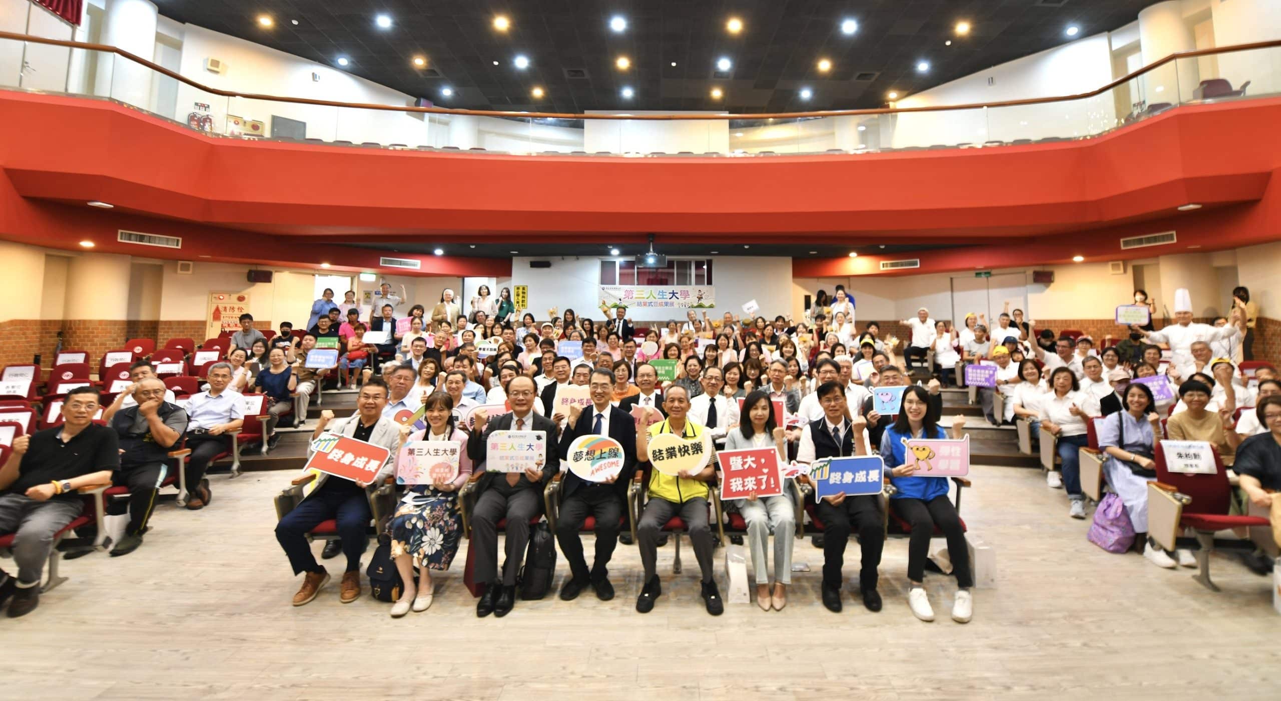 AI創作、華麗走秀！暨大第三人生大學結業式　展現終身學習豐碩成果