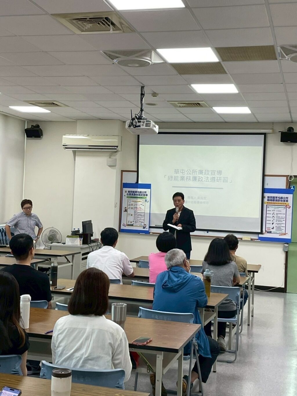 陽光草屯　綠能無塵：公所攜手檢察官精進廉政法遵