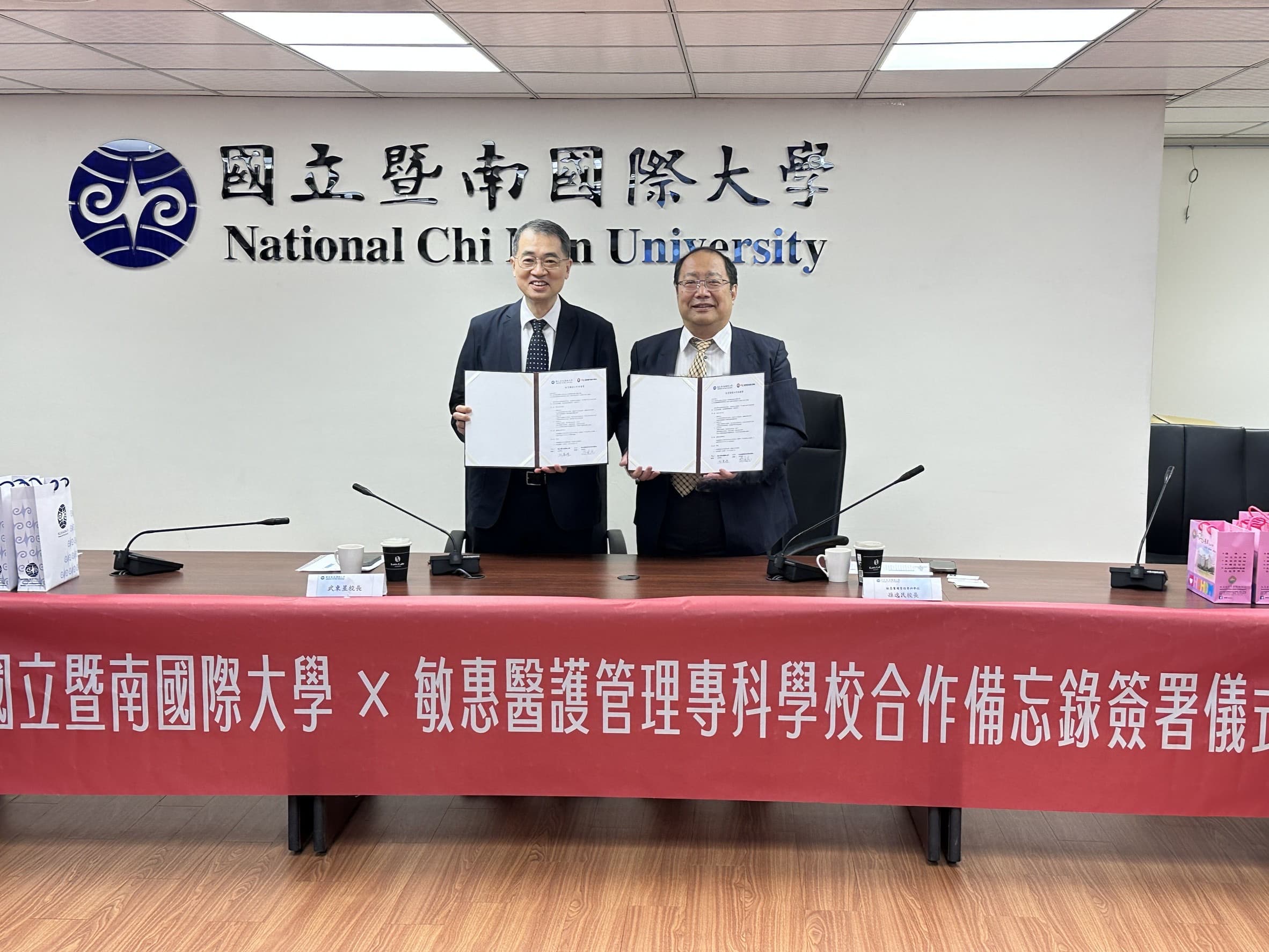 暨大與敏惠簽署MOU　攜手翻轉超高齡社會挑戰　共育新世代健康照護人才