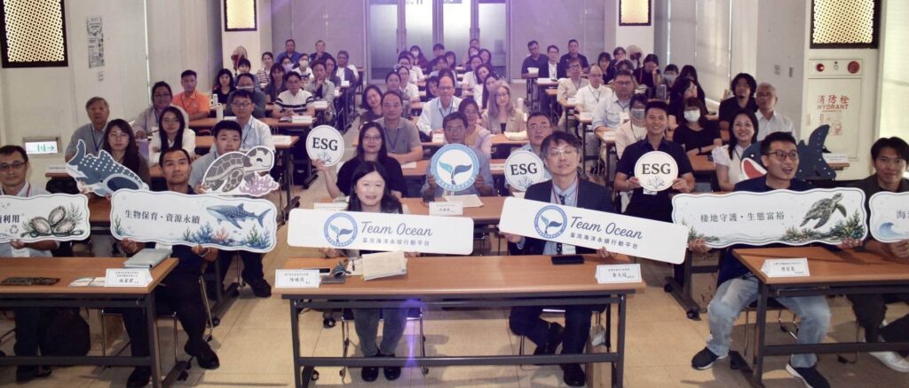 海保署推 Team Ocean 　讓企業永續資源　真正走進海洋現場