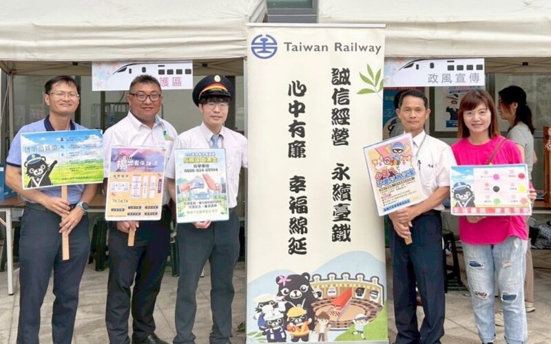 臺鐵公司中區「鐵路節」 　結合農產、市集與客家文化