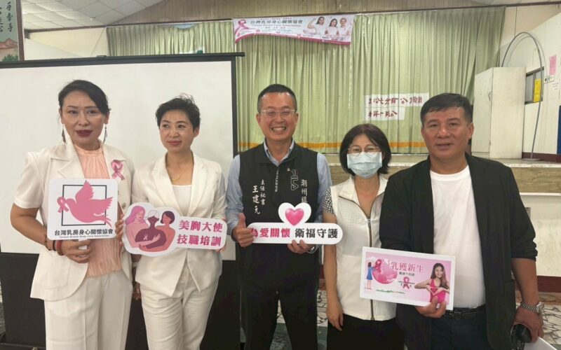 楊炘縈以生命故事呼籲女性重視健康　「先愛自己」才有能力愛家人
