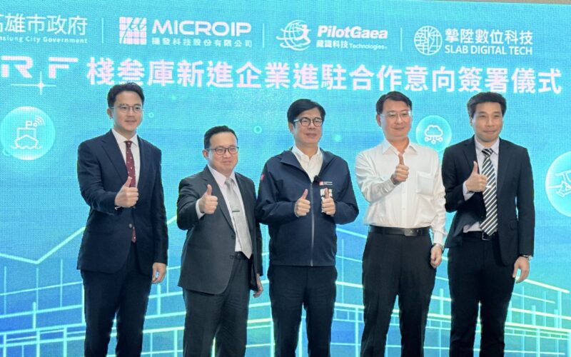 從香蕉碼頭到創新引擎　 高雄智慧科技新樞紐　 棧叁庫再迎3家科技企業新進駐