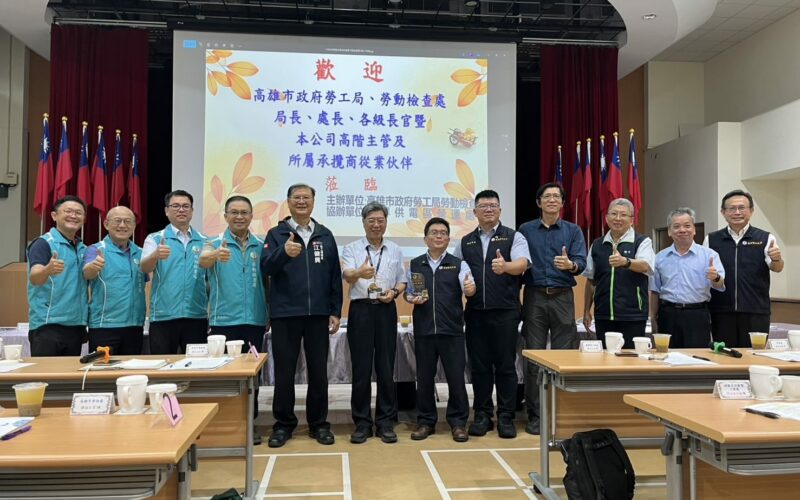 勞檢處偕台電公司舉辦高階主管座談　強化工程源頭防災與統合管理機制