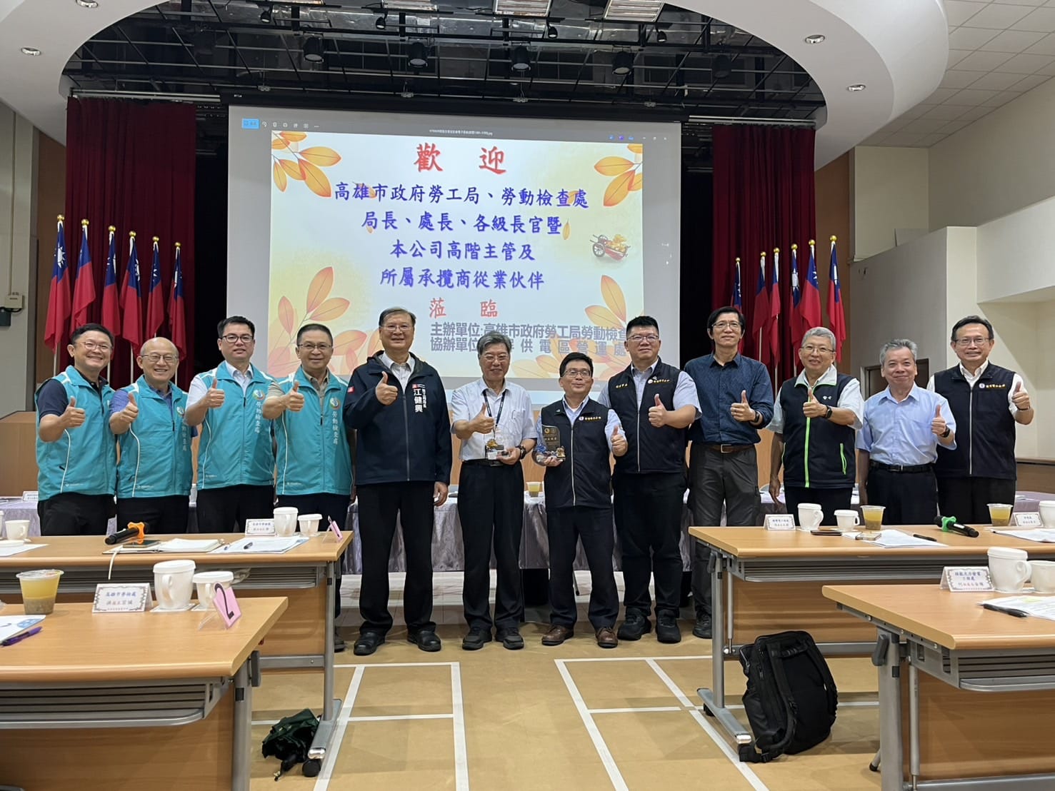 勞檢處偕台電公司舉辦高階主管座談　強化工程源頭防災與統合管理機制