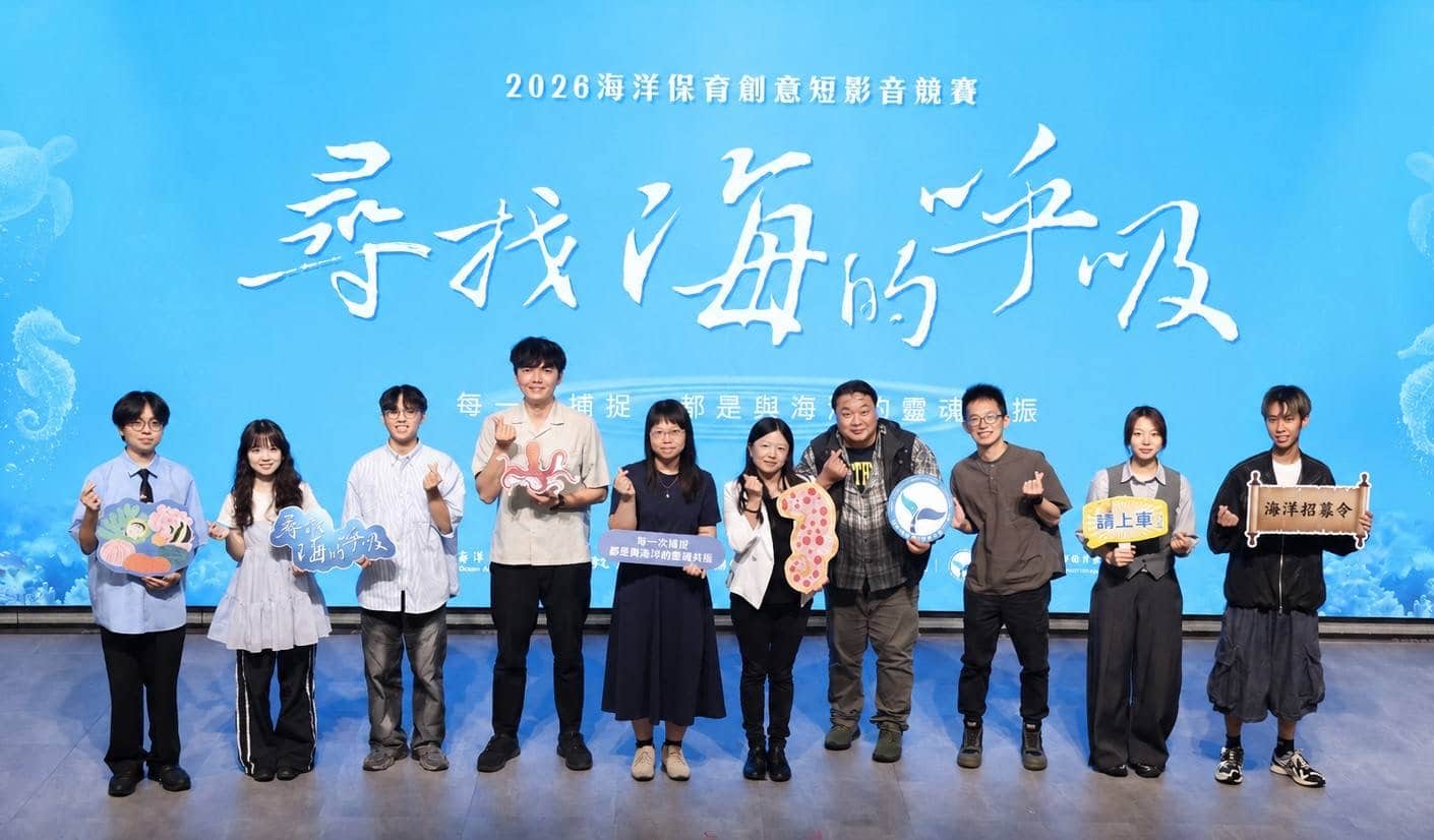 海保署邀全民拍短影音守護海洋　優勝作品有機會登上國際舞臺