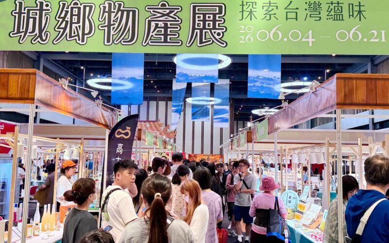 即日起至6月21日新光三越高雄左營店　 「T368城鄉物產展」　一次網羅台灣美食、百年信仰　與職人文化的感官饗宴