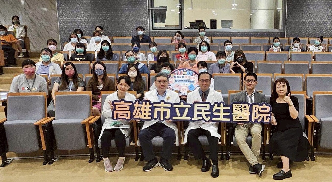 「虹色民生　醫點就靈」　打造有溫度、零歧視的友善醫療環境