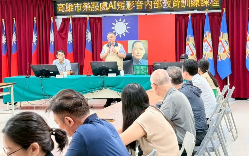 高雄市榮服處攜手民間協會　開設AI短影音課程　打造數位新媒體宣導力力