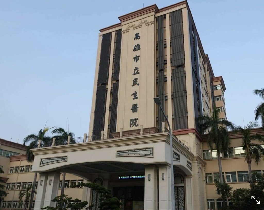 高雄民生醫院爆「院內集體感染」登革熱5人確診　急封病房噴藥「只出不進」