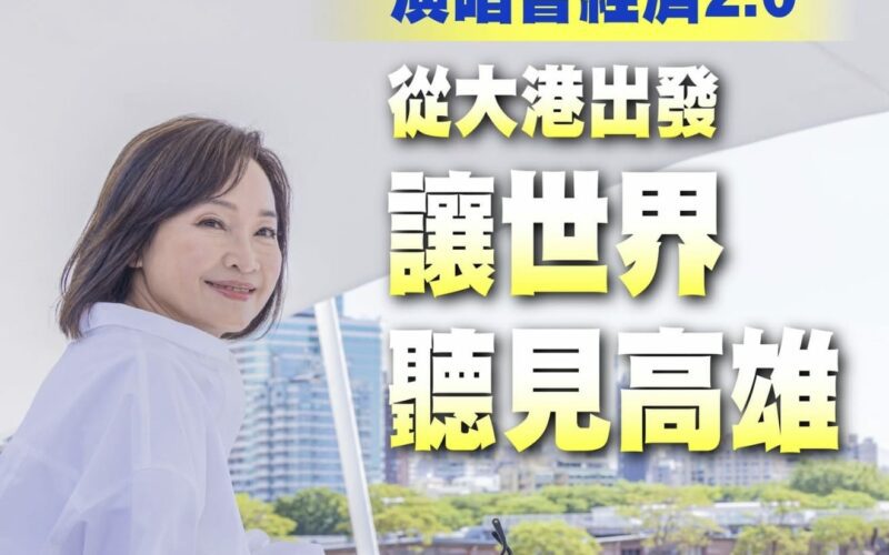 柯志恩誓言打造「亞洲Coachella」 　力推「購票實名制換場租優惠」
