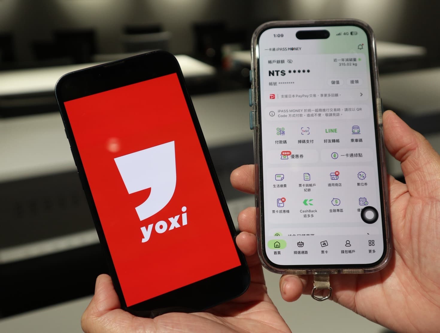 iPASS MONEY APP全面升級　打造更智慧便利的數位生活圈　首頁改版、攜手yoxi拓展生活服務版圖 商家地圖定位　好友轉帳及超商支付體驗同步進化
