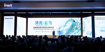 英威騰舉辦2026「智慧+零碳」戰略與新品全球發佈會 推出全新產品矩陣