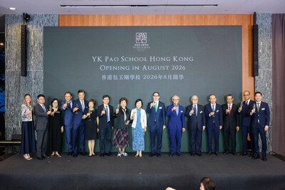 香港包玉剛學校隆重舉行啟航慶典 宣佈2026年8月正式開學