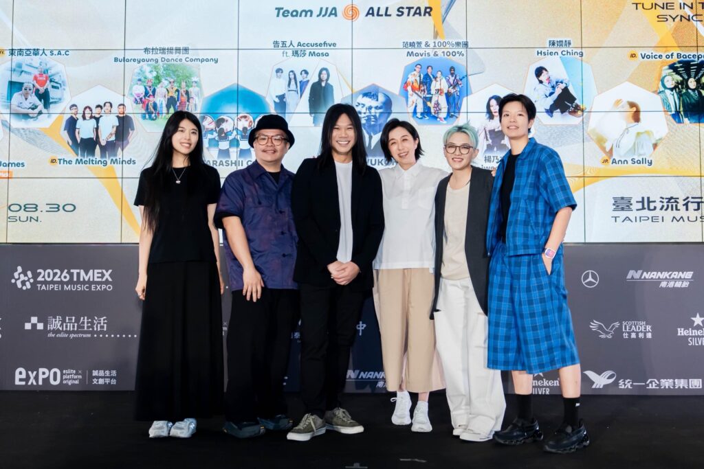 2026 潮臺北 TRENDY TAIPEI JJA 亞洲音樂節 集結80組夢幻卡司 國際級音樂盛宴