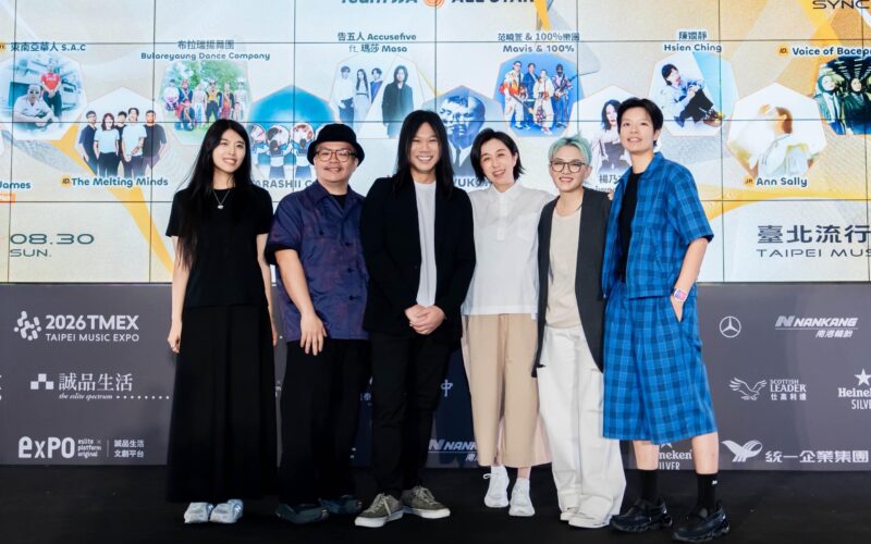 2026 潮臺北 TRENDY TAIPEI JJA 亞洲音樂節 集結80組夢幻卡司 國際級音樂盛宴