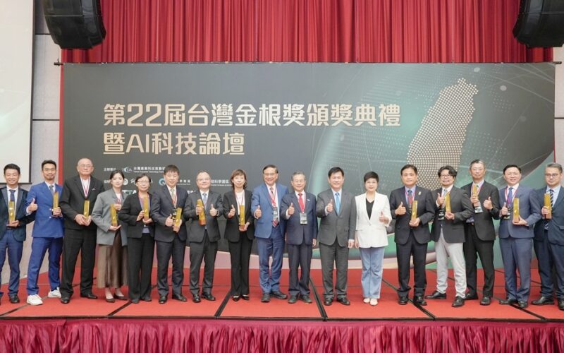 第22屆台灣金根獎盛大頒獎！13家優質企業「深耕台灣、布局全球」成科技島明日之星