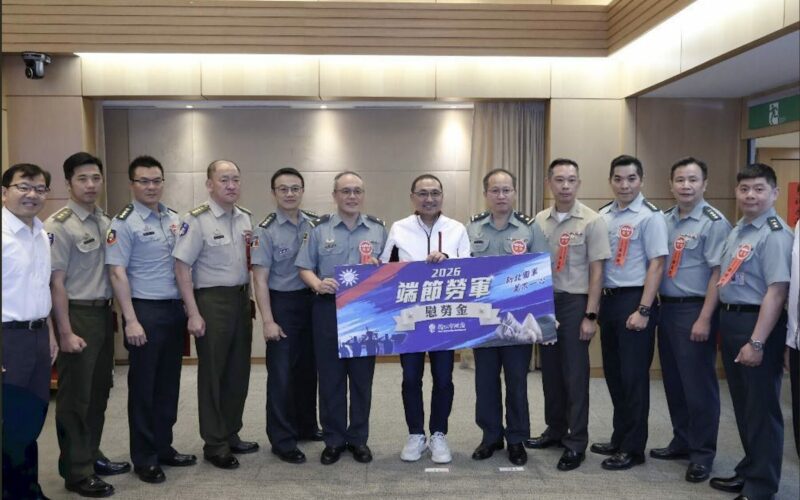 感謝官兵守護家園的辛勞！新北舉辦端午慰勞國軍活動      侯友宜：致上最崇高的敬意與佳節祝福