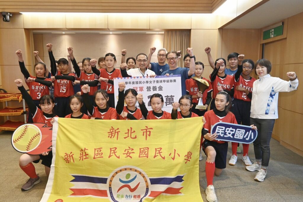 新北棒壘球稱霸全國、雙喜臨門！少棒勇奪華南金控盃冠軍、民安女壘全勝封后     市政會議獻獎