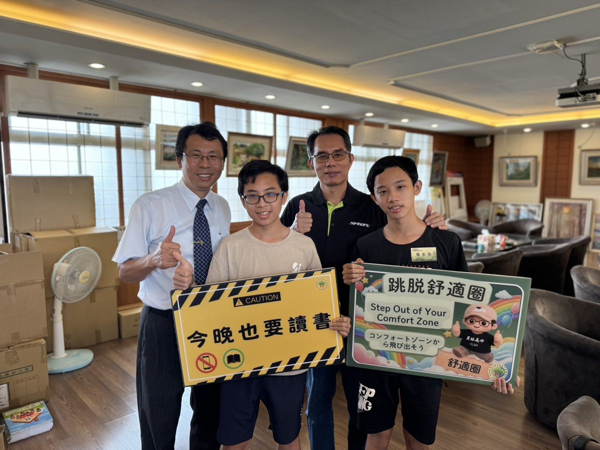 員林高中辦學成果獲高度肯定  115年優先免試高分群新生報到踴躍