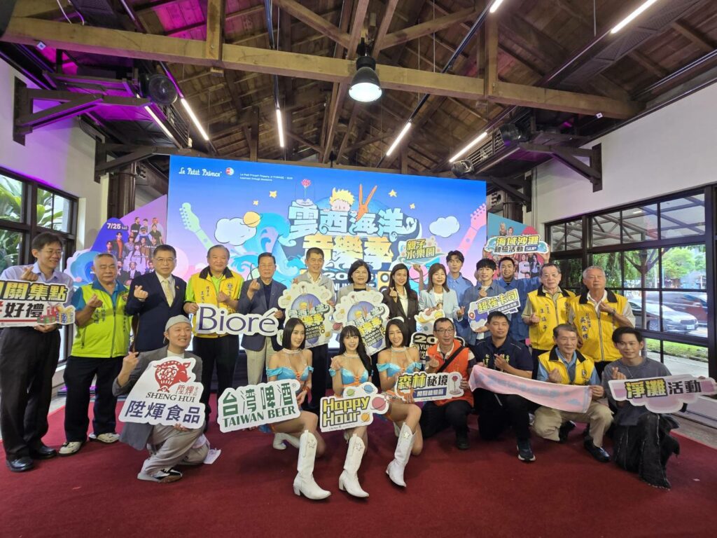 2026雲西海洋音樂季攜手國際級IP《小王子》、14組人氣卡司齊聚開唱