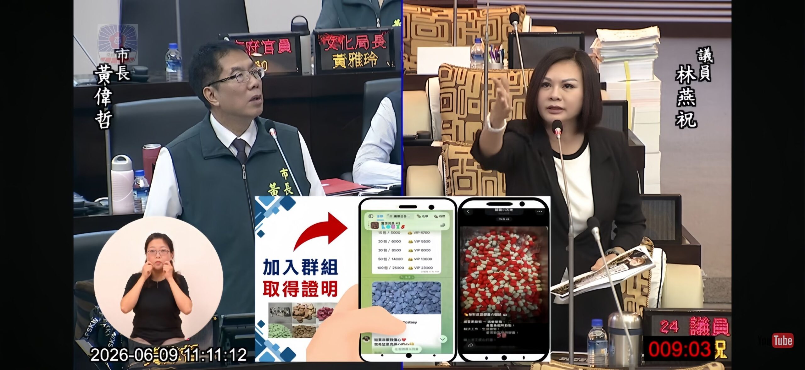 台南市毒駕案件暴增107.8%　市議員林燕祝要求南市府盡快提出解決方案