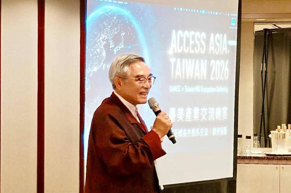 從宮保第到德州   臺美啟動N I S自然正成長交流平台   共創永續繁榮