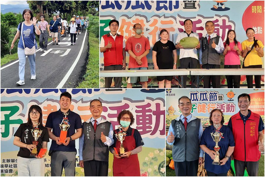 五結瓜瓜節登場 上千民眾共享瓜果豐收暨農村健行樂