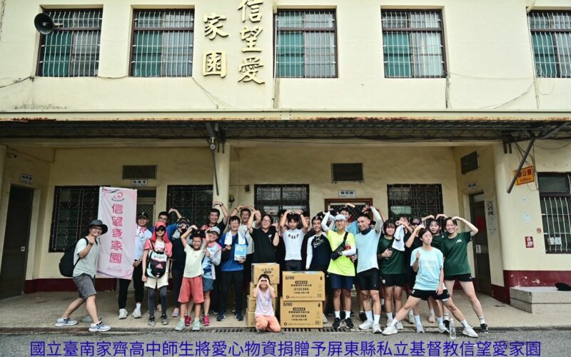 家齊高中橫跨台南、高屏海角山崖輪行送愛　以雙輪實踐行動學習與偏鄉關懷