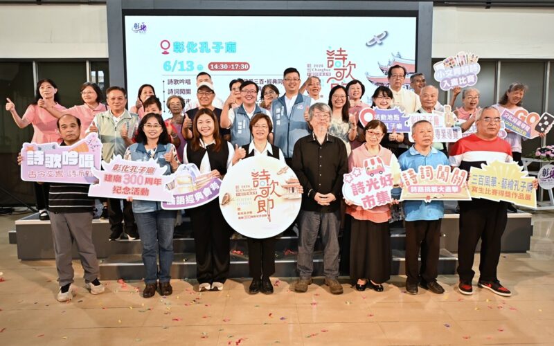 影音/三百年孔子廟化身最美詩意舞台    6/13邀全民走進古蹟