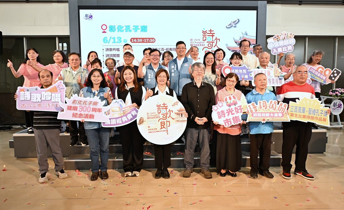 影音/三百年孔子廟化身最美詩意舞台    6/13邀全民走進古蹟