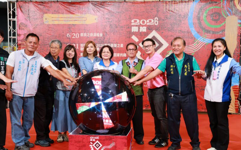 婁峻碩、阿爆埔里開唱！「南投迴Alang原民音樂節」6/20登場 爽看煙火品巧咖