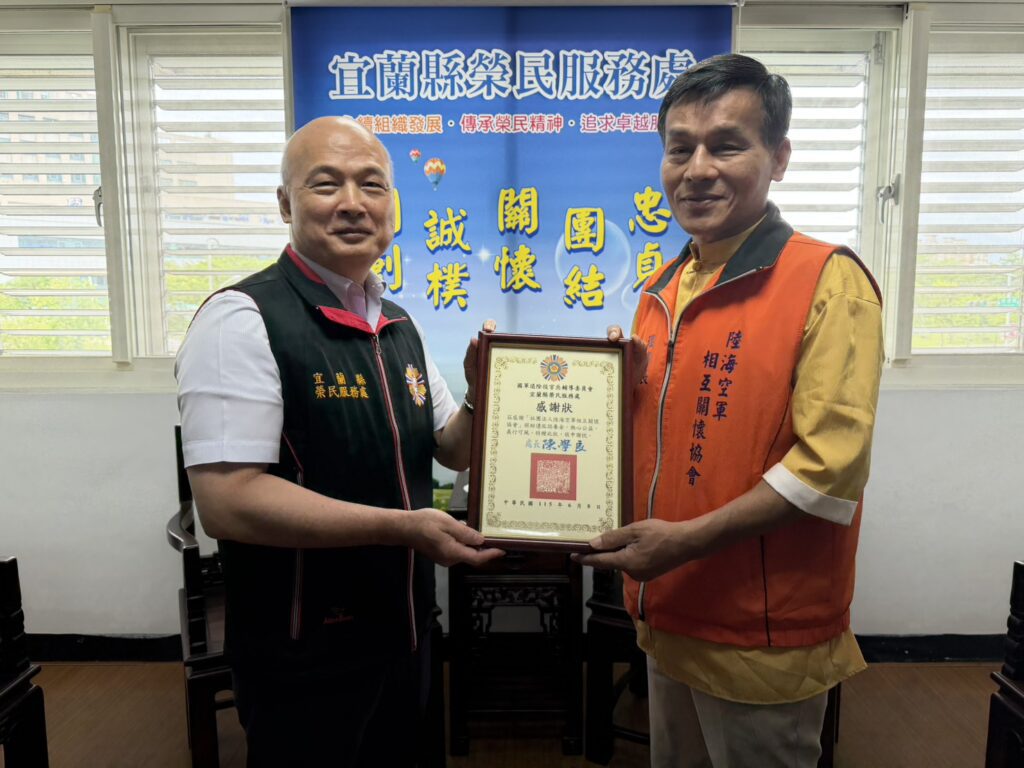 關懷照顧宜蘭榮民遺孤　陸海空軍相互關懷協會捐認養金