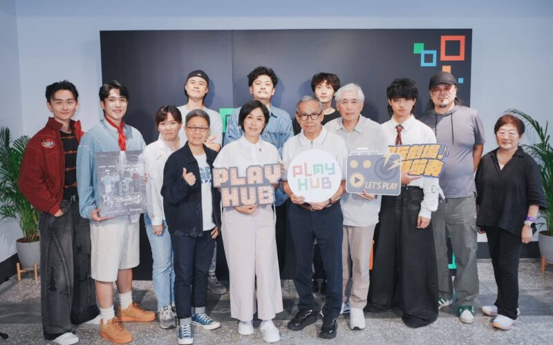 複合式藝文空間 Play Hub 打造創作者的第一哩路