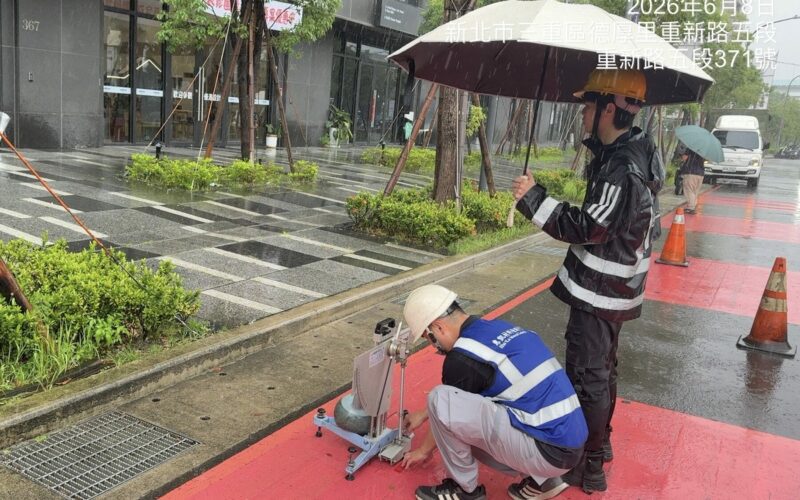 重視用路人安全！新北交通局檢測重新橋引道紅色鋪面     科學數據證實符合道路安全標準