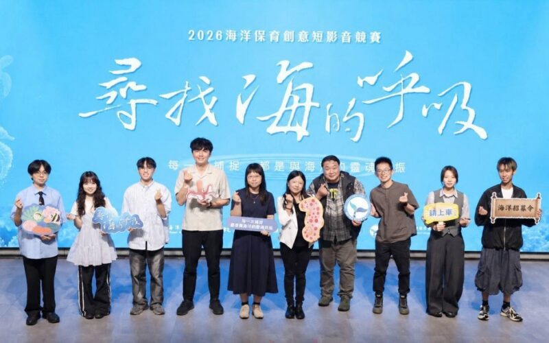 海保署邀全民拍短影音守護海洋   優勝作品有機會登上國際舞臺