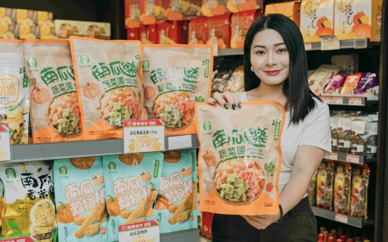 穩居全國推出最多南瓜加工品農會！淡水農會推出蔬菜餅乾新品並開放禮盒預購