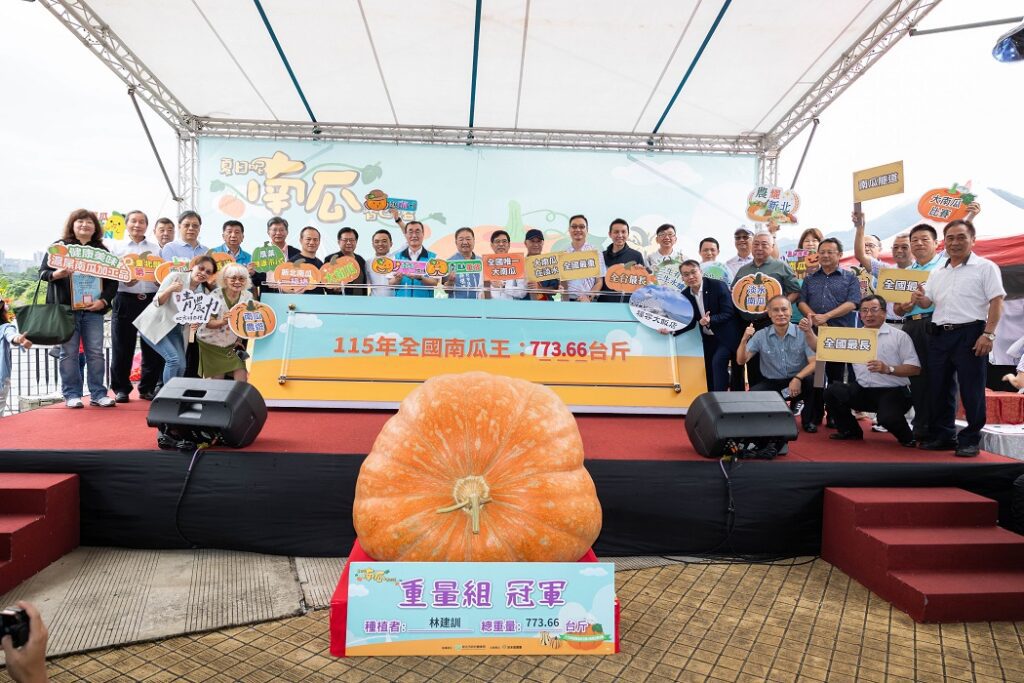 773斤巨無霸稱霸全國！淡水林建訓第九度獲得南瓜王