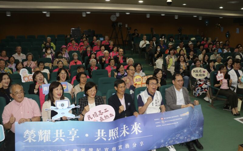 讓世界看見台灣幸福變老的模樣！新北永和民權社區榮獲亞太養老創新獎
