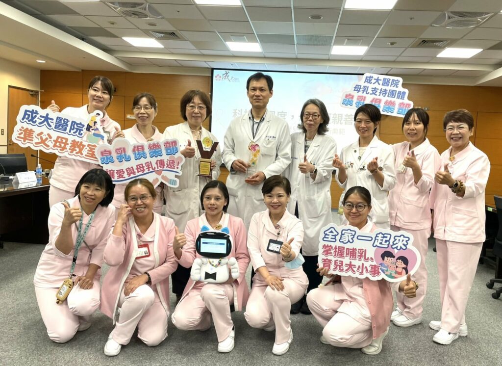 成大醫院打造孕產兒連續照護創新四大亮點 提供母嬰更親善