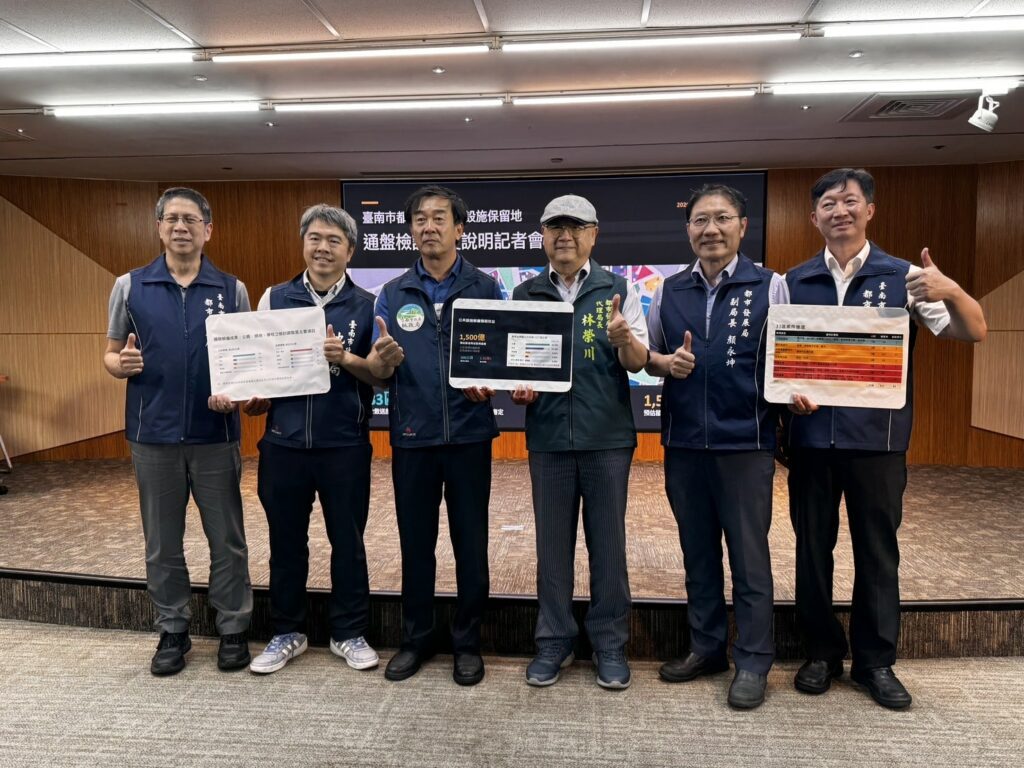 台南市府全力推進公設保留地通檢作業，預計解編500公頃土地，節省1,500億徵收費用