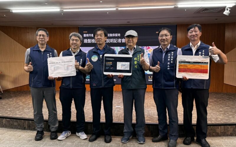 台南市府全力推進公設保留地通檢作業，預計解編500公頃土地，節省1,500億徵收費用