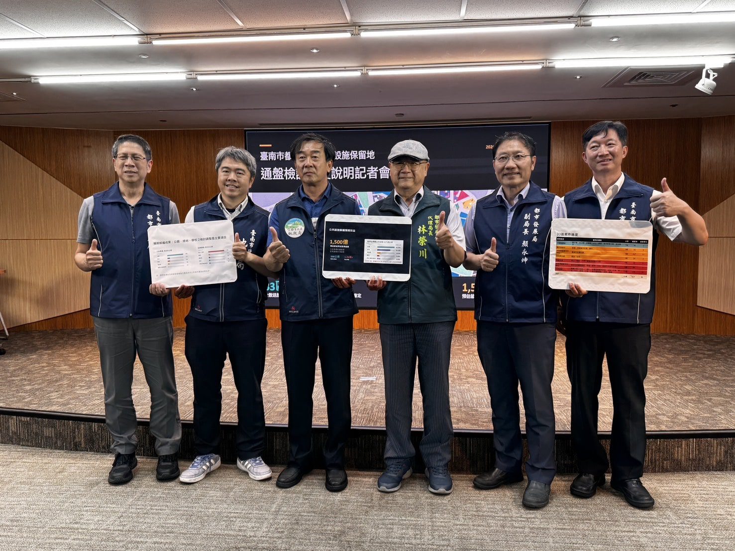 台南市府全力推進公設保留地通檢作業，預計解編500公頃土地，節省1,500億徵收費用