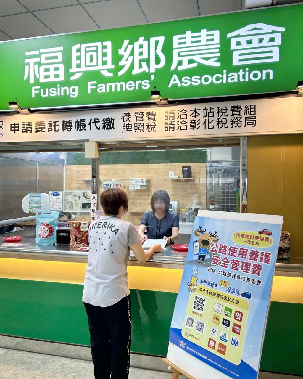 汽車燃料費改名公路養管費7/1首度開徵  彰化監理站AI多語言宣導繳納防詐更安心