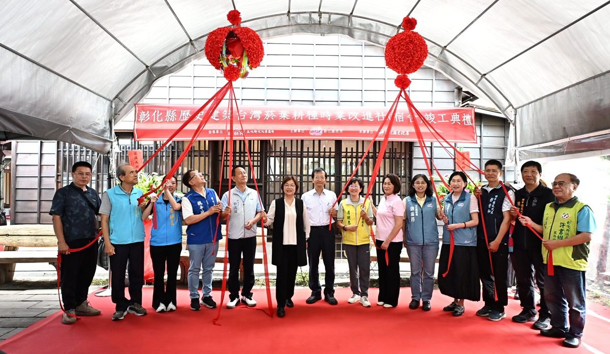 歷史建築「台灣菸葉耕種時業改進社」修復竣工  日式木造宿舍重獲新生